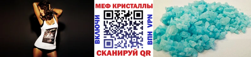 Мефедрон mephedrone Ишимбай