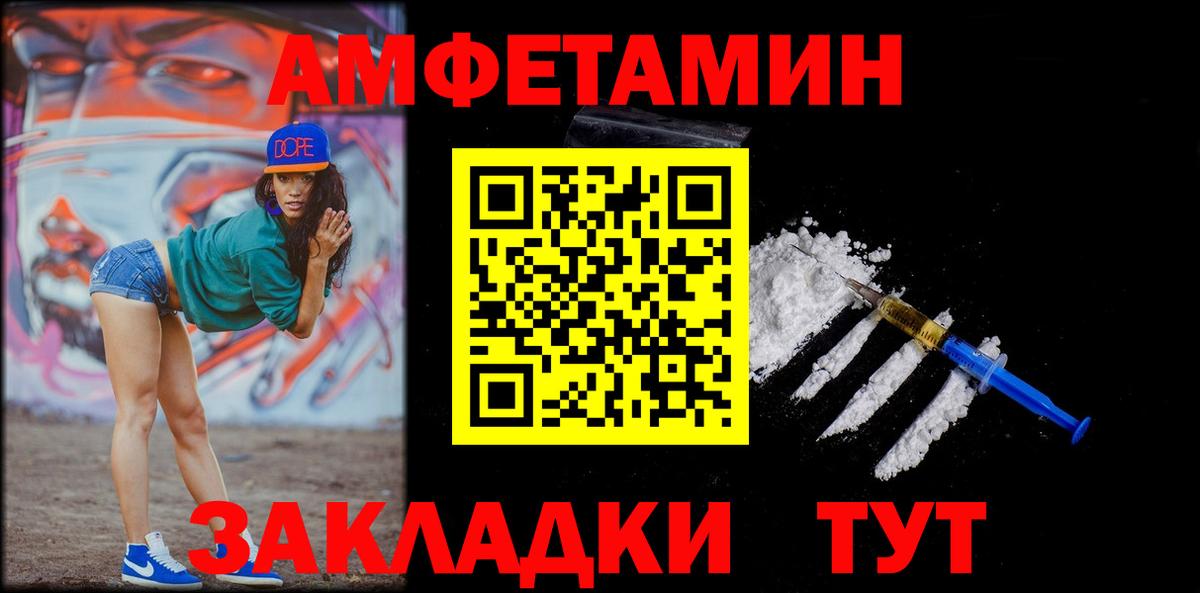 COCAIN Ишимбай