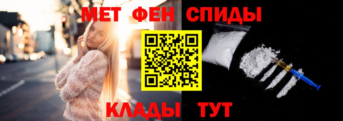Мефедрон   ГАШИШ  COCAIN  Вход с VPN  Ишимбай  ТГК  Каннабис  ЭКСТАЗИ  A PVP СК кристаллы 