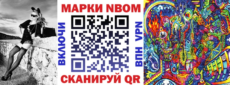 Наркотические марки 1500мкг  Ишимбай 