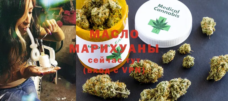 Дистиллят ТГК Wax  где купить наркоту  Ишимбай 