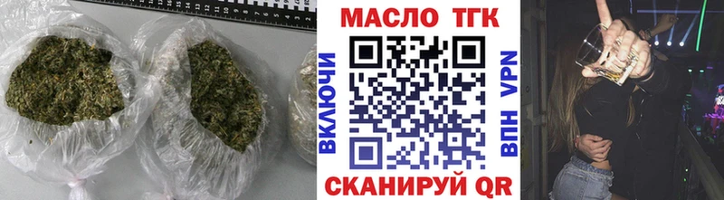 ТГК вейп Ишимбай