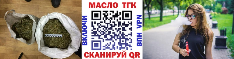 Дистиллят ТГК жижа blacksprut зеркало Ишимбай