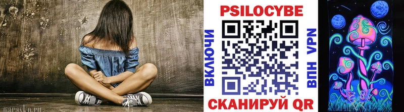 ссылка на мегу ссылка  Ишимбай  Галлюциногенные грибы прущие грибы 