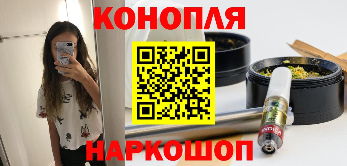 Ишимбай  МАРИХУАНА AK-47  Каннабис OG Kush  Вход с VPN 